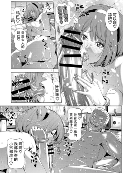 Page 24 of NTR Nindou