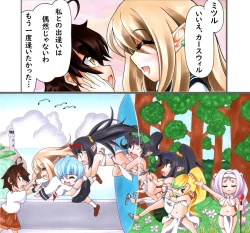 Page 13 of Futanari Manga #Elf-san Shoukan shichaimashita