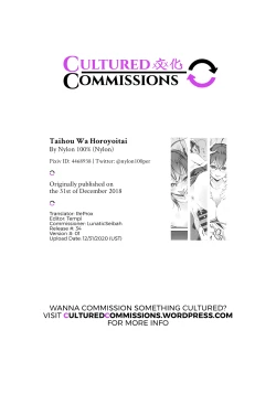 Page 25 of Taihou wa Horoyoitai | Taihou Wants to Get Tipsy