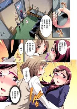 Page 35 of Zetsumetsu Kigu Danshi ~ Boku no Kokan ga Nerawa reru Wake | 瀕臨絕種的男子～所有人都在覬覦我的小弟弟 Ch.1-9