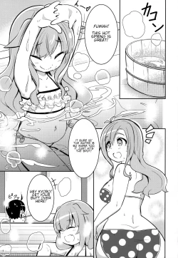Page 2 of Watashi ni Omakase Kudasai. MAID No Limit