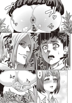 Page 212 of Houjou no Reizoku Elf