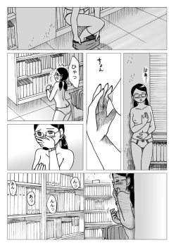 Page 6 of Tosho Iin