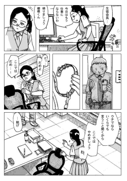 Page 5 of Kubiwa