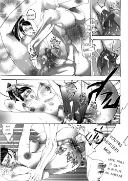 Page 12 of ENGBAYONETTA DOJINSHI