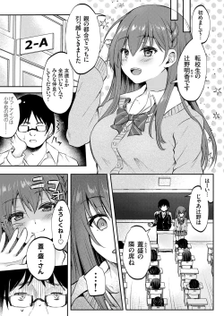 Page 122 of COMIC Grape Vol. 78