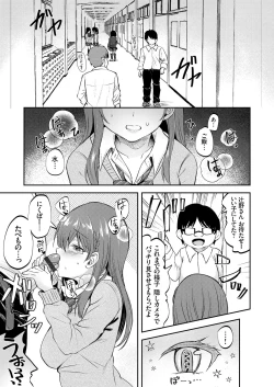 Page 128 of COMIC Grape Vol. 78