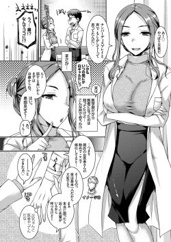 Page 27 of COMIC Grape Vol. 78