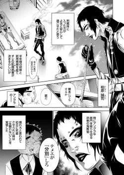 Page 54 of COMIC Grape Vol. 78