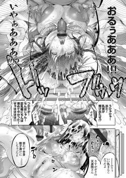 Page 123 of COMIC Grape Vol. 80