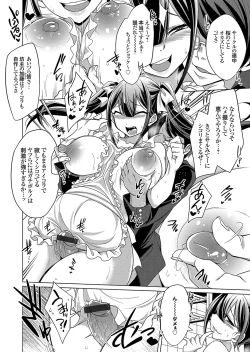 Page 57 of COMIC Grape Vol. 80