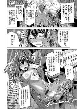 Page 83 of COMIC Grape Vol. 80