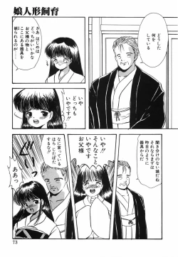 Page 78 of Musume Ningyou ShiikuHajime