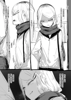 Page 10 of Plurkまとめ