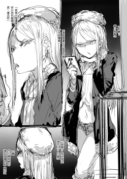 Page 8 of Plurkまとめ