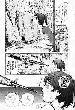 Page 41 of Comic Hime Dorobou 2001-08