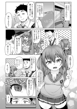 Page 150 of Ana kyun Girls