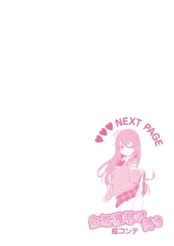 Page 229 of Ana kyun Girls