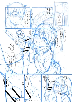 Page 235 of Ana kyun Girls