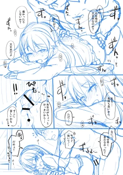 Page 244 of Ana kyun Girls