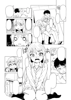 Page 271 of Ana kyun Girls