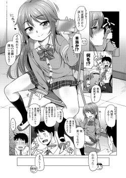 Page 44 of Ana kyun Girls