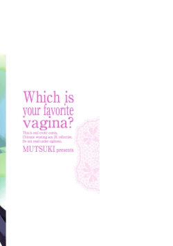 Page 205 of Docchi no Naka ga Suki?