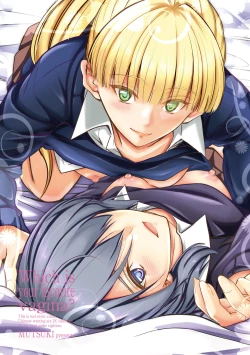 Page 3 of Docchi no Naka ga Suki?