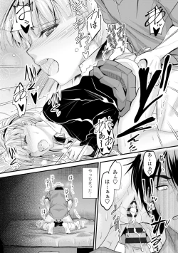 Page 93 of Docchi no Naka ga Suki?