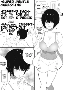 Page 3 of Kanojo to Slow Sex de Guchagucha ni Naru Hon | A Book Where Me and My Girlfriend Get Messed Up From Having Slow Sex