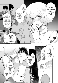 Page 18 of Kioku no Naka no Kanojo♂