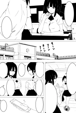 Page 38 of Ishiki wa Hakkiri Shiteru no ni Karada ga Katte ni Ugoichau Saimin SmaPho Appli