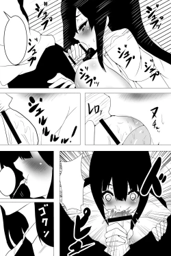 Page 51 of Ishiki wa Hakkiri Shiteru no ni Karada ga Katte ni Ugoichau Saimin SmaPho Appli