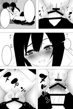 Page 54 of Ishiki wa Hakkiri Shiteru no ni Karada ga Katte ni Ugoichau Saimin SmaPho Appli