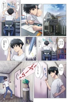 Page 78 of Imouto wa Boku no Koibito