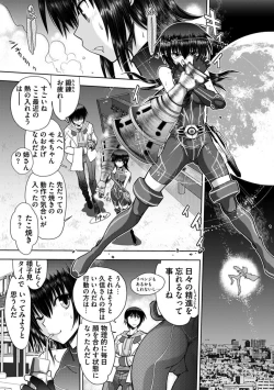 Page 132 of Maji de Watashi ni Koi Shinasai! AA