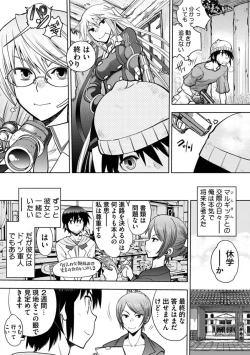 Page 169 of Maji de Watashi ni Koi Shinasai! AA