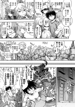 Page 173 of Maji de Watashi ni Koi Shinasai! AA