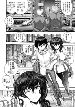 Page 26 of Maji de Watashi ni Koi Shinasai! AA