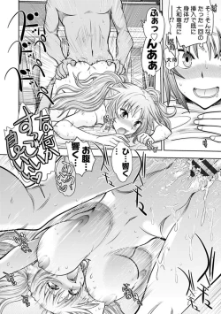 Page 82 of Maji de Watashi ni Koi Shinasai! AA