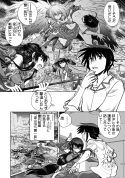 Page 46 of Maji de Watashi ni Koi Shinasai! AB