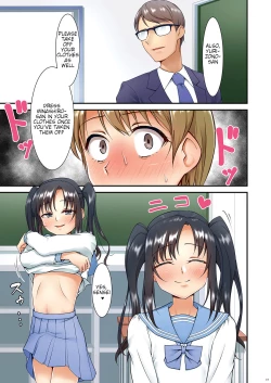 Page 17 of Hokuro Ryuseigun Second