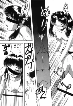 Page 129 of Musume Ningyou ShiikuNioi