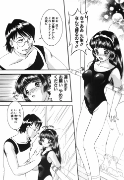 Page 181 of Musume Ningyou ShiikuNioi