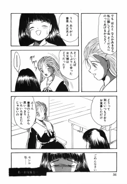 Page 41 of Musume Ningyou ShiikuNioi