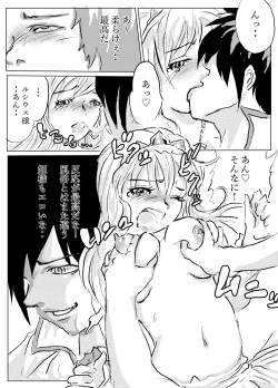 Page 11 of Kuzu Neet Yuusha no Isekai Jiyuuden