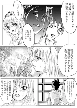 Page 31 of Kuzu Neet Yuusha no Isekai Jiyuuden