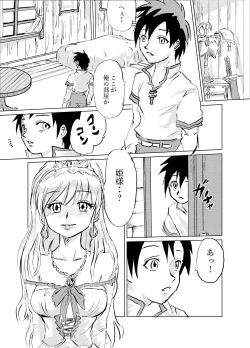 Page 7 of Kuzu Neet Yuusha no Isekai Jiyuuden