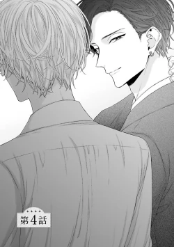 Page 85 of Shirayukihime ni Kuchizuke | 亲吻白雪姬 Ch. 1-4