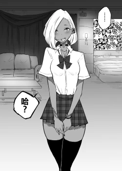 Page 12 of Sparta Sensei ga Oshiego no Bitch Gal ni Ecchi na Koto  Sareru Hanashi